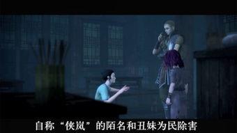 侠岚最新爆料视频播放下载,揭秘神秘势力，探寻侠岚世界新篇章